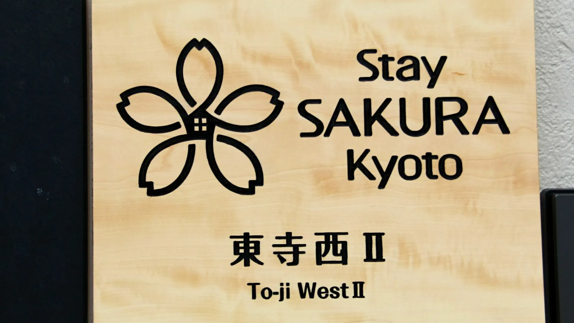 Stay Sakura Kyoto Toji West II